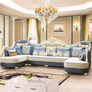 欧式沙发组合型双贵妃大户型客厅整装，免洗布艺沙发
