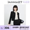 IAmMIX27小香风外套女个性拼接双层贴边轻奢百搭黑色醋纤短外套女