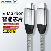 type-c数据线20gbps全功能双头4k高清投屏usb3.2gen2连接电脑笔记本，硬盘盒显示器手机适用苹果华为小米pd100w