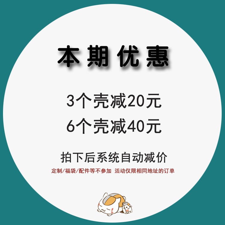 x蘋果xr手機殼iphone7軟殼5s創意xs max網紅鴨8plus搞怪ins風6s女在類目 3C數碼配件, 手機配件, 手機保護套/殼中 - 來自Buy2taobao.com提供專業的淘寶代購服務