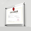 新版营业执照框三合一证照亚克力相框1216寸a3a4奖状证书框挂墙