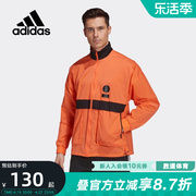 adidas阿迪达斯男装夹克，运动休闲防风，上衣外套gu1757