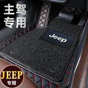 适用于吉普JEEP主驾驶汽车脚垫自由光自由侠指南者大指挥官自由客