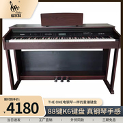 爱尔科88键数码钢琴逐级配重成人儿童幼师专业入门智能立式p2000