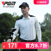 PGM 高尔夫服装男长袖T恤春运动上衣男装衣服polo衫拼色百搭