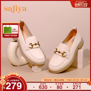 Safiya/索菲娅2024年英伦风软底复古小皮鞋粗跟厚底JK乐福鞋
