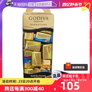 自营godiva歌帝梵醇享混合口味，排块四味巧克力，225g零食糖果