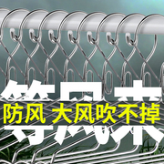 不锈钢防风衣架卡扣防吹落固定室外大衣服撑防滑高层防掉衣架家用