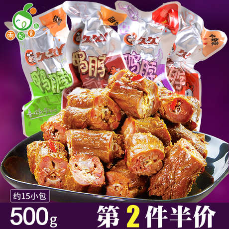 久久丫甜辣鸭脖子