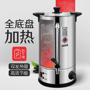 商用304不锈钢电热开水桶双层家用电烧水桶大容量奶茶加热保温桶