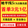 极限竞速地平线5CR点数全车存档刷钱稀有车超级抽奖拍卖场交易steam微软商店win10XBOX升级终极版修改器RS7p7