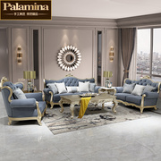 欧式布艺沙发组合美式轻奢实木简欧沙发客厅，组合整装雕花定制