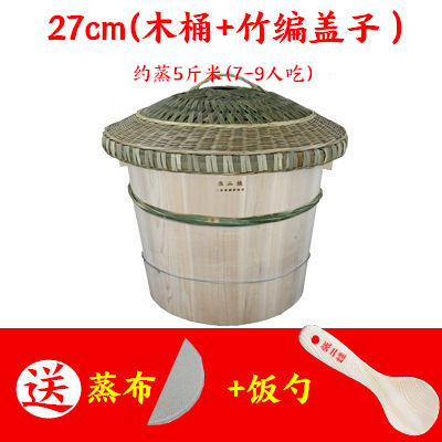 【自产自销 】蒸饭木桶 木蒸子 商用木桶饭蒸饭桶木桶杉木饭甑子|msdalam kategori pinggan mangkuk, pinggan mangkuk, sangkar pinggan mangkuk/rak - dari Buy2taobao.com untuk memberikan perkhidmatan ejen Taobao profesional membeli