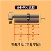 室内门锁锁芯3550子母卧室房间门木门小85偏芯执手锁锁心锁具配件