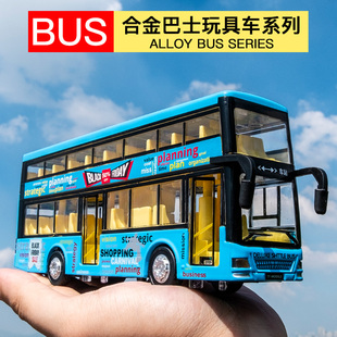 公交车巴士双节大巴电车合金模型公共汽车男孩儿童双层巴士玩具车