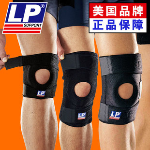 lp788护膝男女篮球羽毛球，户外登山跑步专业膝盖半月板运动护具733