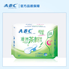 ABC卫生巾夜用280mm纤薄棉柔表层茶树精华夜用卫生巾N82