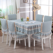 餐桌椅子套罩桌椅套布艺，套装长方形家用餐桌布椅垫，椅套简约现代