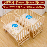 实木婴儿床无漆环保床，摇篮床可拼接大床新生儿，推车床可拼接大床