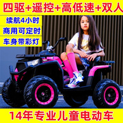 电动车孩子可坐人电动汽车四轮宝宝电瓶车可坐儿童沙滩摩托车