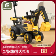 挖掘机儿童可坐电动挖土机，男孩玩具车遥控越野可坐可挖四驱挖挖机