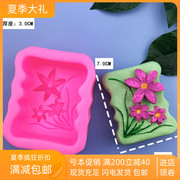 水仙花造型肥皂模具花朵手工皂模具硅胶模具香皂模具硅胶皂模