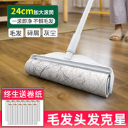 静电除尘拖把一次性免洗拖布粘尘纸，家用家用一拖拖地净清洁神器