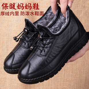 冬季老北京布鞋老年人女棉鞋，加绒保暖妈妈鞋防水防滑奶奶老人棉靴