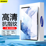 适用三星tabs8钢化膜11寸平板电脑s9ultra保护膜12.4galaxytabs8+抗蓝光，s7fe屏保膜全屏s6lite高清防爆贴膜