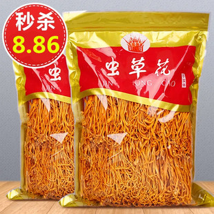 虫草花干货150g 农家新鲜菌菇干货 孢子头虫草花煲炖鸡汤150g