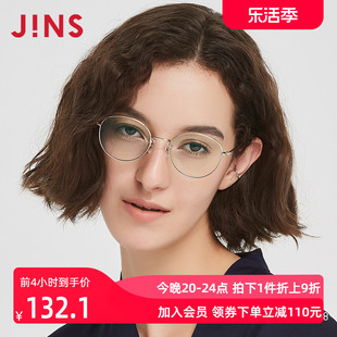 JINS睛姿男女防蓝光辐射日用电脑护目镜金属框升级定制FPC18A101