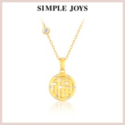 simplejoys福牌白贝项链女s925银龙，本命年新中式国潮原创新年礼物