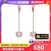 自营Swarovski/施华洛世奇Generation 夹式耳环女礼物饰品