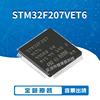 进口 SM32F207VE6 封装 LQFP-100 单片机芯片 