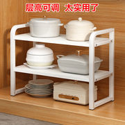 可调层高台面厨房分层置物架桌面储物架橱柜内隔板调味料盘子锅架
