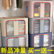 衣服收纳箱家用布艺衣物袋折叠储物盒筐衣柜大容量百纳箱整理神器