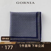 gornia格罗尼雅男士方巾，100%羊毛优雅花型点缀商务，西服口袋巾