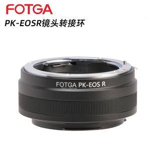 FOTGA PK-EOSR镜头转接环适用于PK宾得镜头转接佳能EOSR RF 机身