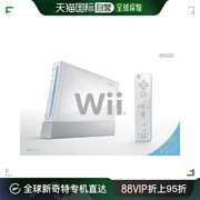 日本直邮Nintendo Wii主机 白色 家用游戏机