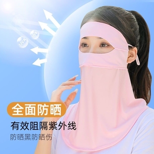 夏季户外防晒面罩遮全脸护颈护眼角防紫外线，冰丝透气挂耳防晒口罩