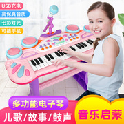 电子琴儿童玩具婴幼儿初学者多功能钢琴女孩宝宝益智1-3岁带话筒2