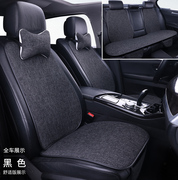 宝马x1新能源2系专用汽车座椅套亚麻坐垫，四季通用坐垫套高级座垫