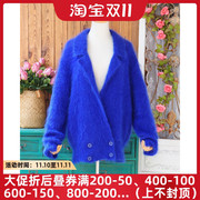 日本制复古文艺范双排(范双排，)扣气质宝石蓝，马海毛慵懒宽松开衫毛衣大外套