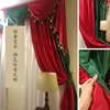 客厅欧式纯色遮光绒布窗帘丝绒卧室拼接红绿美式复古红色喜庆婚房