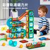 儿童彩窗磁力片玩具强磁吸管轨道拼装积木益智拼图磁铁男孩3一6岁