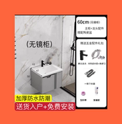 加厚蜂窝铝浴室柜陶瓷一体盆卫生间现代简约洗手洗漱台盆组合