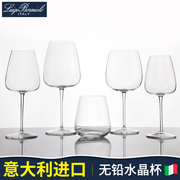 意大利水晶杯玻璃红酒杯高颜值高脚杯欧式葡萄酒杯高端轻奢ins风