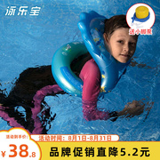 泳乐宝第七代蛇形泳圈宝宝儿童到成人，加厚环型充气玩具游泳圈s码