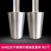蜜雪冰城雪王魔法铺奶茶杯柠檬锤，放置专用杯304不锈钢杯子可定制