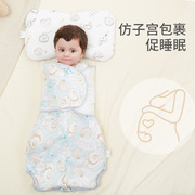 婴儿睡袋春夏季竹棉纱布襁褓新生儿宝宝防踢被婴儿防惊跳包巾